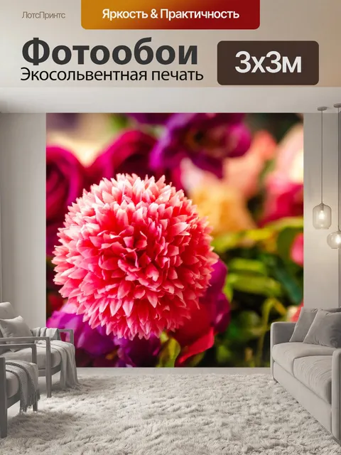 Фотообои Свадебный