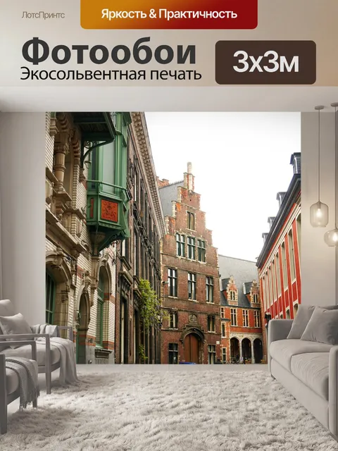 Фотообои Джентльмен