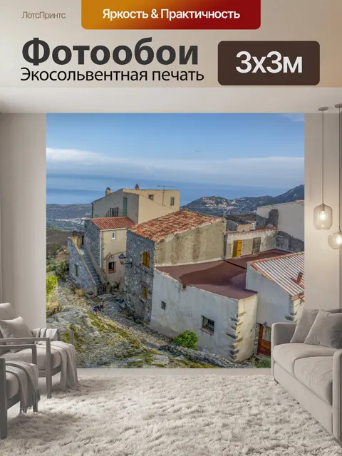 Фотообои Летние каникулы, Корсика