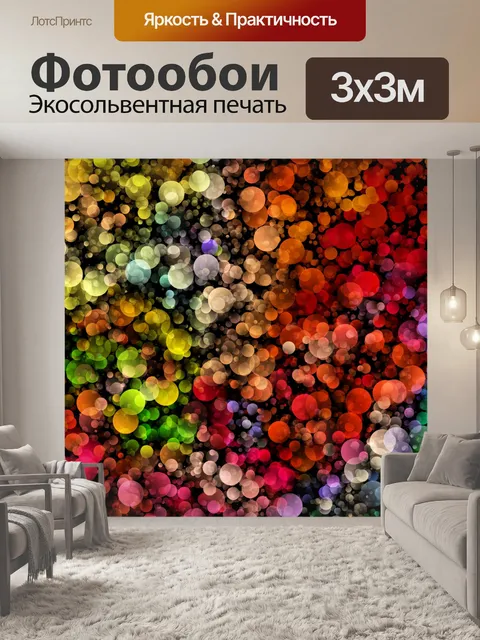 Фотообои Арт боке светлый фон