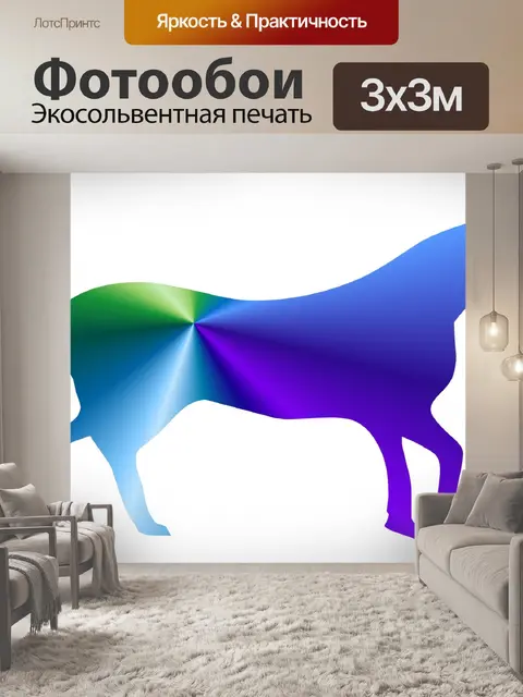 Фотообои Яркий Лошадь