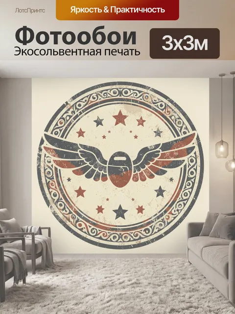 Фотообои Крылатый орел в звездном медальоне