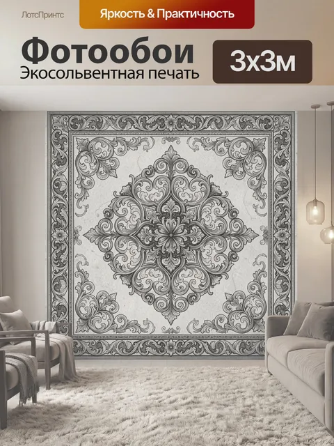 Фотообои Вензельный цветок в рамке