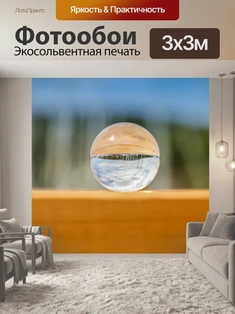 Фотообои Мрамор