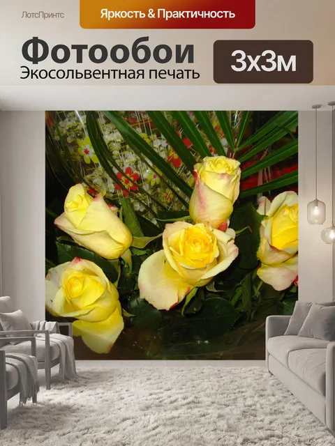Фотообои Букет из роз