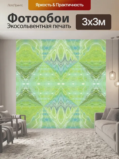 Фотообои Фон узор орнамент винтаж