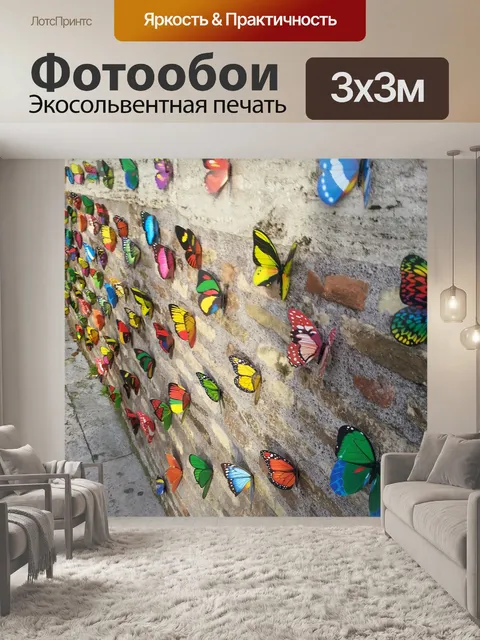 Фотообои Рим