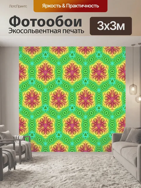 Фотообои Узор орнамент арт фон