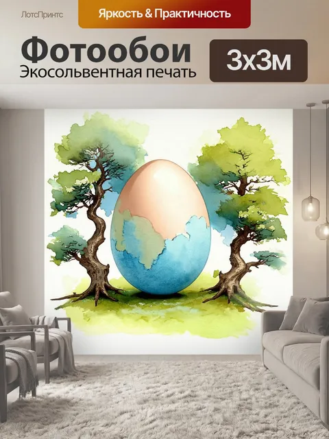 Фотообои приобрите образ яйца в сказочном мире