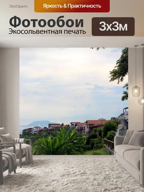 Фотообои Вид на реку Меконг из Чиангхана