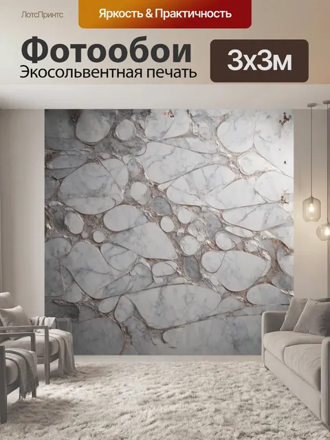 Фотообои тонкое переплетение фрактальных узоров словно танцует на поверхности мрамора, передавая эффект хаоса