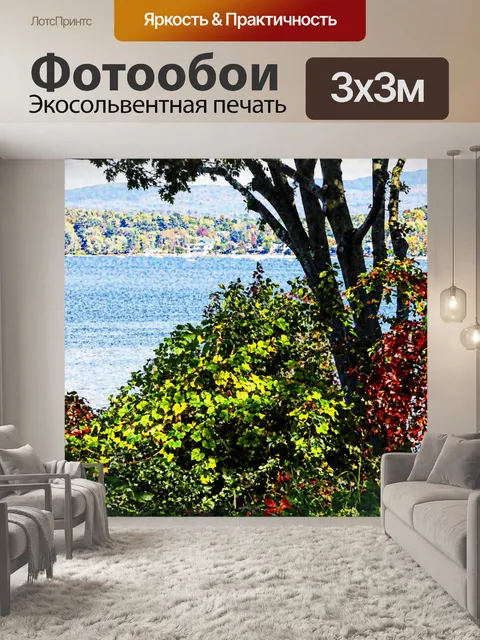 Фотообои Осень на озере