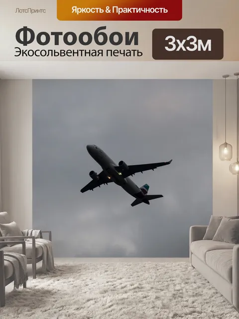 Фотообои Небеса