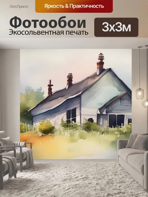 Фотообои что надо