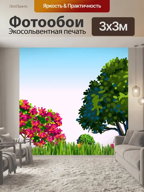 Фотообои Лес