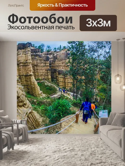 Фотообои Фа Чор Клифф камень в Дой Ло