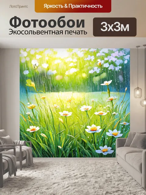 Фотообои япония изображают весенний дождь