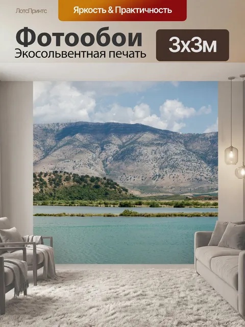 Фотообои Бутринт
