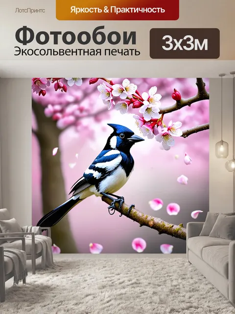 Фотообои сорока, гордо сидящая на краю ветки цветущей сакуры с падающими цветками вокруг, передаёт момент весеннего…