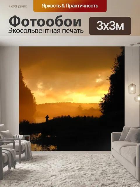 Фотообои Р