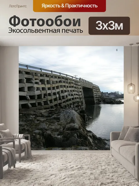 Фотообои Шпилька