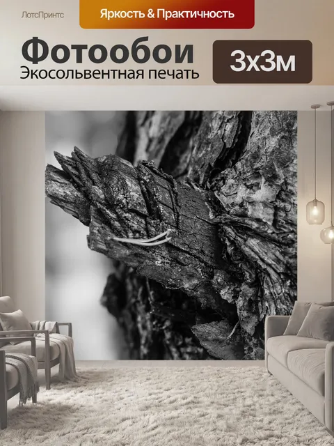 Фотообои Дерево