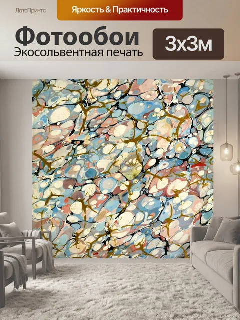 Фотообои Урожай шаблон бумаги старый