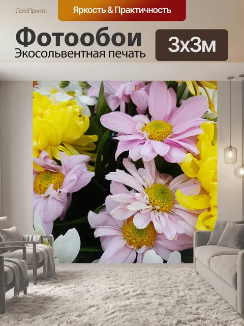 Фотообои Цветы фона
