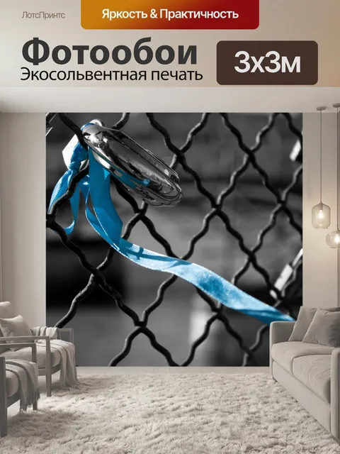 Фотообои Замок