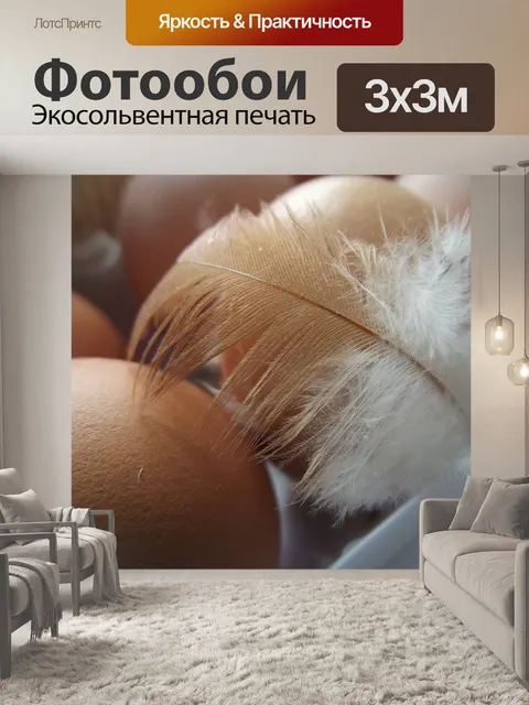 Фотообои Еда