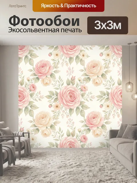 Фотообои Букет нежных роз на светлом фоне