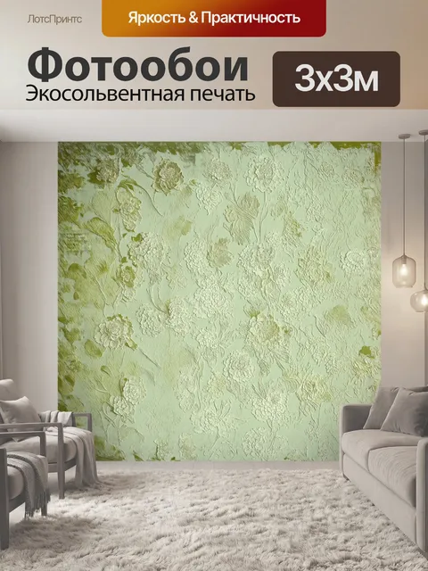 Фотообои винтажный узор из парчи с цветами создаёт атмосферу старинного викторианского стиля