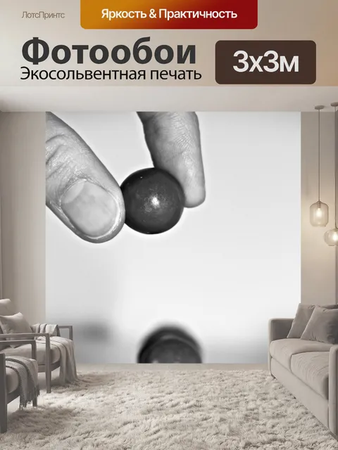 Фотообои Шоколад
