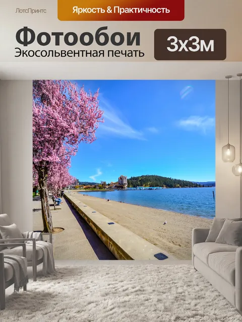 Фотообои Отели уровня Lakeshore