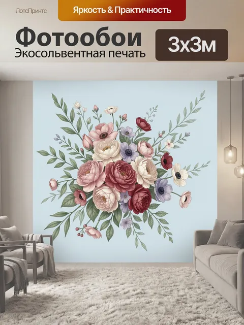 Фотообои Букет нежных садовых цветов