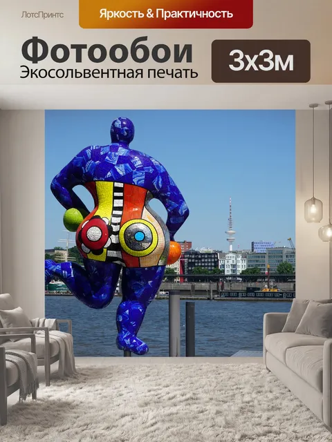 Фотообои Город