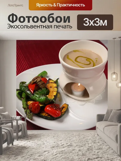 Фотообои Еда