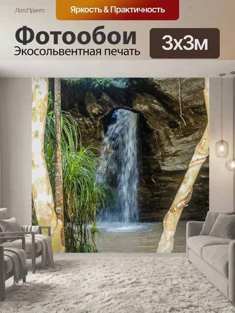 Фотообои Санг Чан Водопад Лунный Водопад