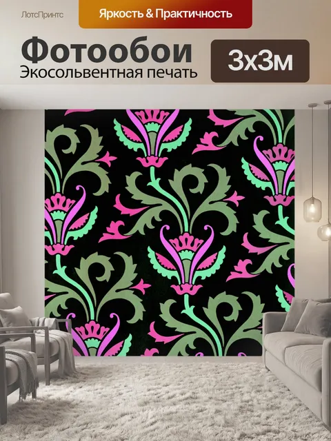 Фотообои Фон винтажного искусства