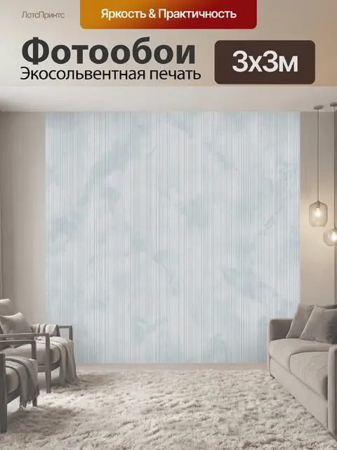 Фотообои Светло-серый вертикальный микрополосатый узор