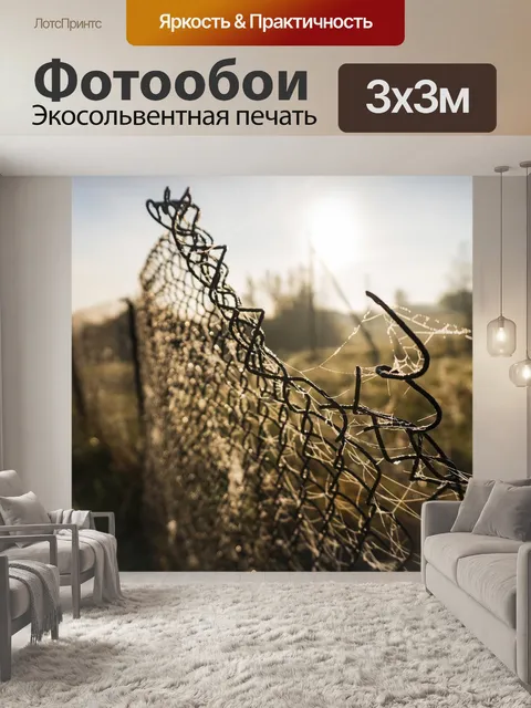 Фотообои Небо