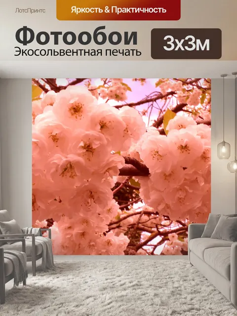 Фотообои Cherry Blossom Tree