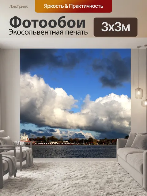 Фотообои Судно