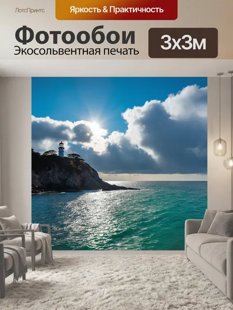Фотообои япония: парящие над морем облака, отражённые в спокойной и бирюзовой воде, уносящейся к скалистым берегам