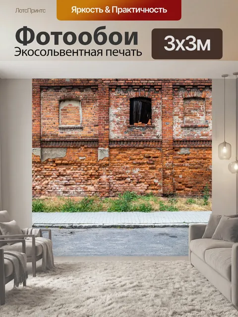 Фотообои Озера дуся
