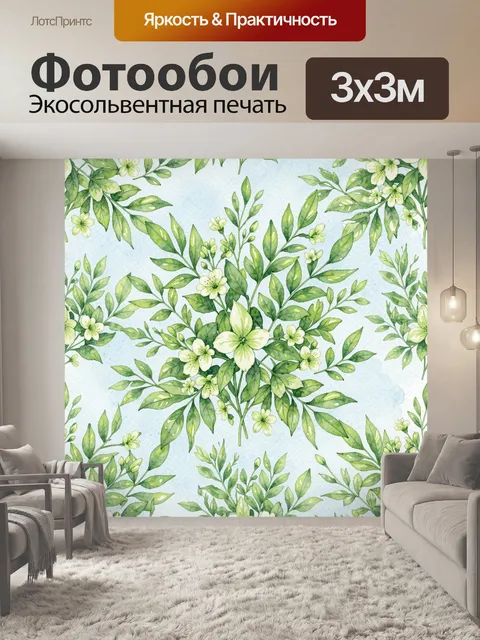 Фотообои Ветви с цветами на светлом фоне