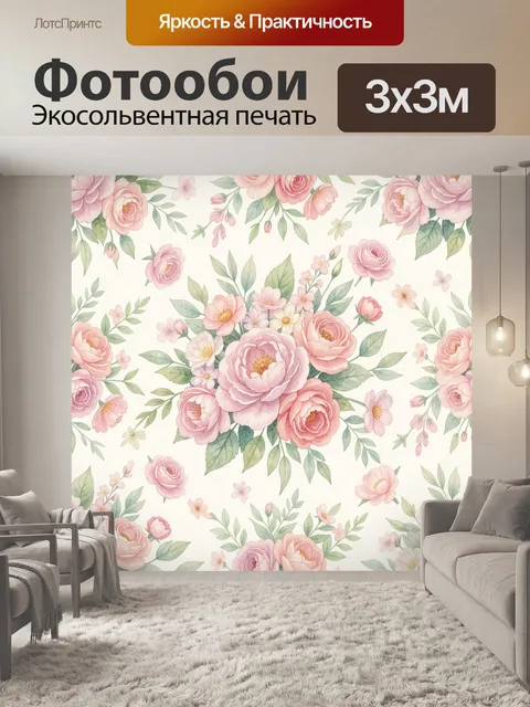 Фотообои Пудровые розы и цветочные ветви