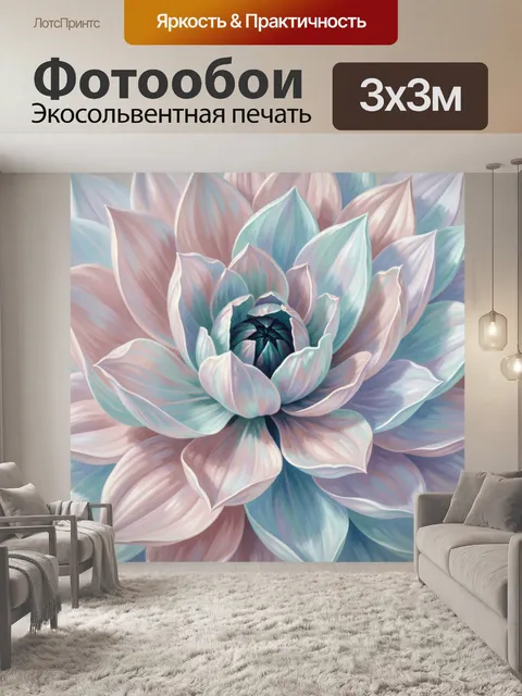 Фотообои Нежный цветок в пастельных тонах