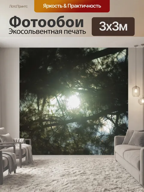 Фотообои Дерево