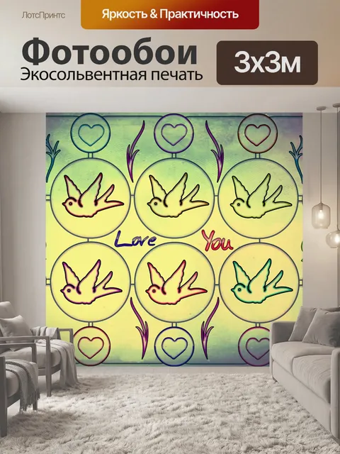 Фотообои Птицы